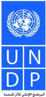 البرنامج الإنمائى للأمم المتحدة